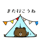☆BROWN ＆ FRIENDS☆キャンプ（個別スタンプ：40）