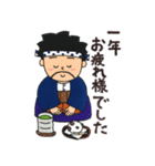 得さんのお年賀・2022年寅（個別スタンプ：18）