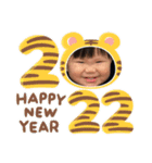 あけおめ泰典スタンプ2022（個別スタンプ：1）