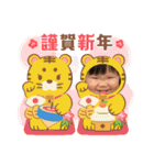 あけおめ泰典スタンプ2022（個別スタンプ：2）