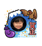 あけおめ泰典スタンプ2022（個別スタンプ：4）