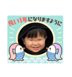 あけおめ泰典スタンプ2022（個別スタンプ：6）