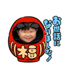 あけおめ泰典スタンプ2022（個別スタンプ：9）