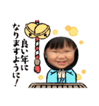 あけおめ泰典スタンプ2022（個別スタンプ：11）