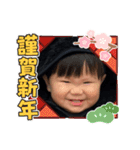 あけおめ泰典スタンプ2022（個別スタンプ：14）