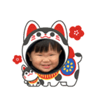 あけおめ泰典スタンプ2022（個別スタンプ：17）