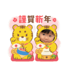 あけおめ泰典スタンプ2022（個別スタンプ：24）