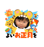 あけおめ泰典スタンプ2022（個別スタンプ：25）