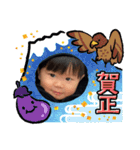 あけおめ泰典スタンプ2022（個別スタンプ：26）