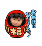 あけおめ泰典スタンプ2022（個別スタンプ：31）