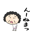 新潟のかあちゃん（個別スタンプ：10）