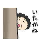 新潟のかあちゃん（個別スタンプ：19）