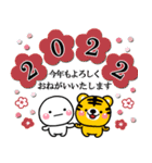 大人のお正月♡敬語の年賀セット！【2022】（個別スタンプ：1）