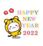 大人のお正月♡敬語の年賀セット！【2022】（個別スタンプ：3）
