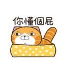 ランラン猫 31 (台湾版)（個別スタンプ：3）