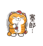 ランラン猫 31 (台湾版)（個別スタンプ：6）
