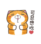 ランラン猫 31 (台湾版)（個別スタンプ：9）