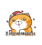 ランラン猫 31 (台湾版)（個別スタンプ：16）