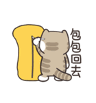 ランラン猫 31 (台湾版)（個別スタンプ：20）