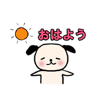 いぬのスタンプ 40（個別スタンプ：18）