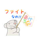 モロくんのもろもろスタンプなの！（個別スタンプ：12）