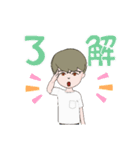 けーすけ2（個別スタンプ：8）