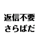返信不要だけ！2（個別スタンプ：13）