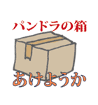 日々のメッセージ4 by 某（個別スタンプ：38）