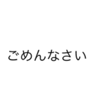 シンプルイズベスト【挨拶、返事、】（個別スタンプ：23）