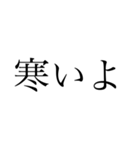 論破論破論破（個別スタンプ：3）