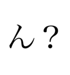 論破論破論破（個別スタンプ：5）