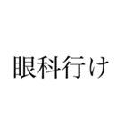 論破論破論破（個別スタンプ：8）
