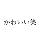 論破論破論破（個別スタンプ：10）