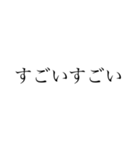 論破論破論破（個別スタンプ：15）