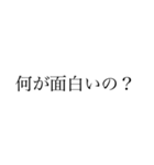 論破論破論破（個別スタンプ：19）