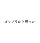 論破論破論破（個別スタンプ：20）