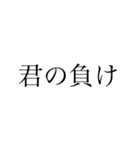 論破論破論破（個別スタンプ：23）