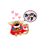 スーパークママン〜（個別スタンプ：5）