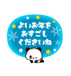 レトロぱんだ 2☆お正月＆冬▶Re:package（個別スタンプ：20）