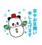 レトロぱんだ 2☆お正月＆冬▶Re:package（個別スタンプ：33）