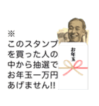 お金のお正月セット【2022年寅年】（個別スタンプ：7）