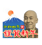 お金のお正月セット【2022年寅年】（個別スタンプ：11）