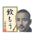 お金のお正月セット【2022年寅年】（個別スタンプ：13）