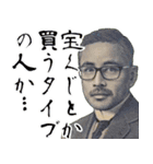 お金のお正月セット【2022年寅年】（個別スタンプ：17）