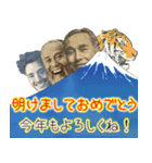 お金のお正月セット【2022年寅年】（個別スタンプ：18）