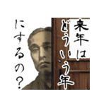 お金のお正月セット【2022年寅年】（個別スタンプ：19）