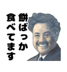 お金のお正月セット【2022年寅年】（個別スタンプ：26）