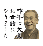 お金のお正月セット【2022年寅年】（個別スタンプ：27）