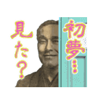 お金のお正月セット【2022年寅年】（個別スタンプ：30）