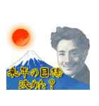 お金のお正月セット【2022年寅年】（個別スタンプ：31）